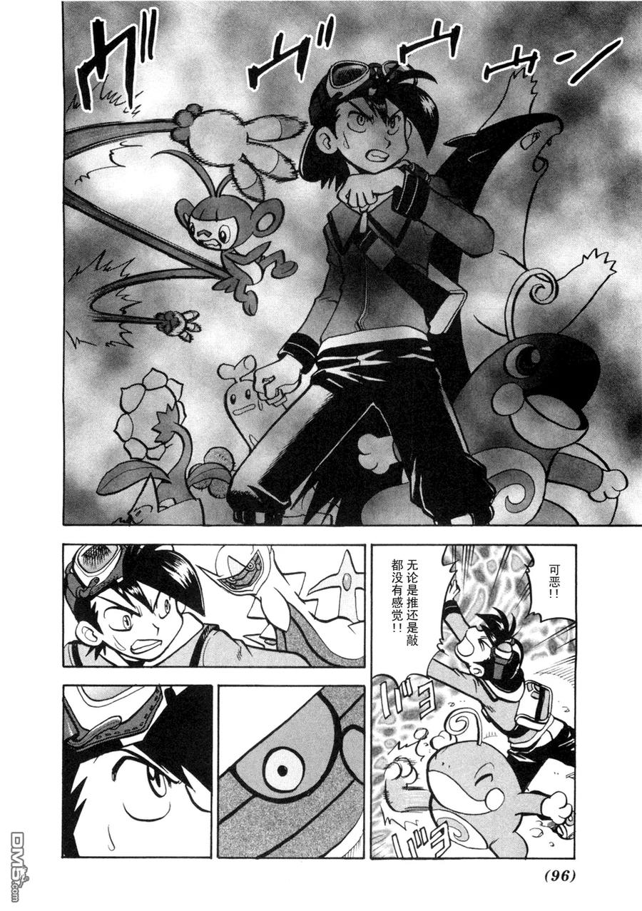第91页