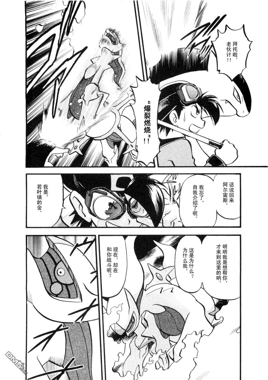 第95页