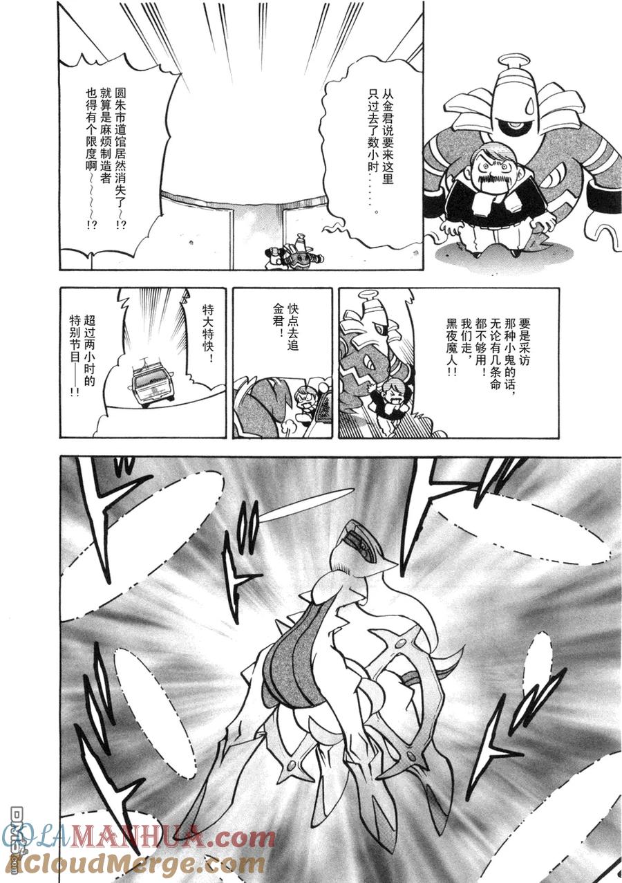 第97页