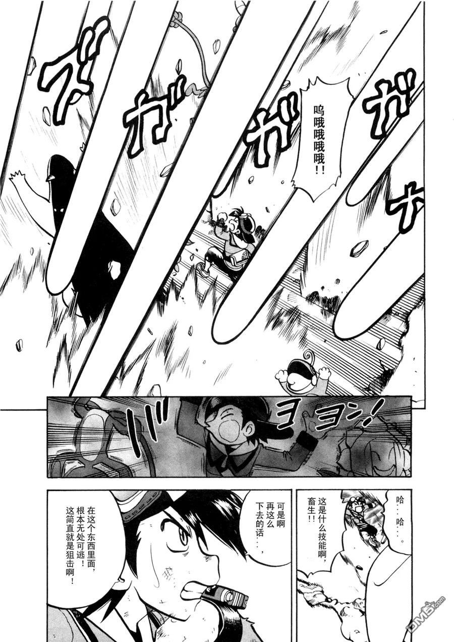 第98页