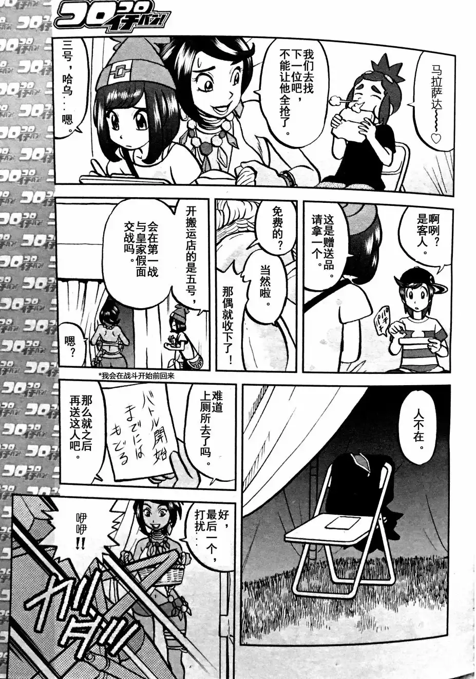第11页