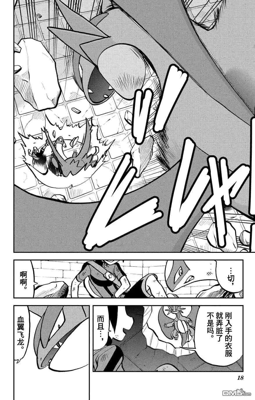 第18页