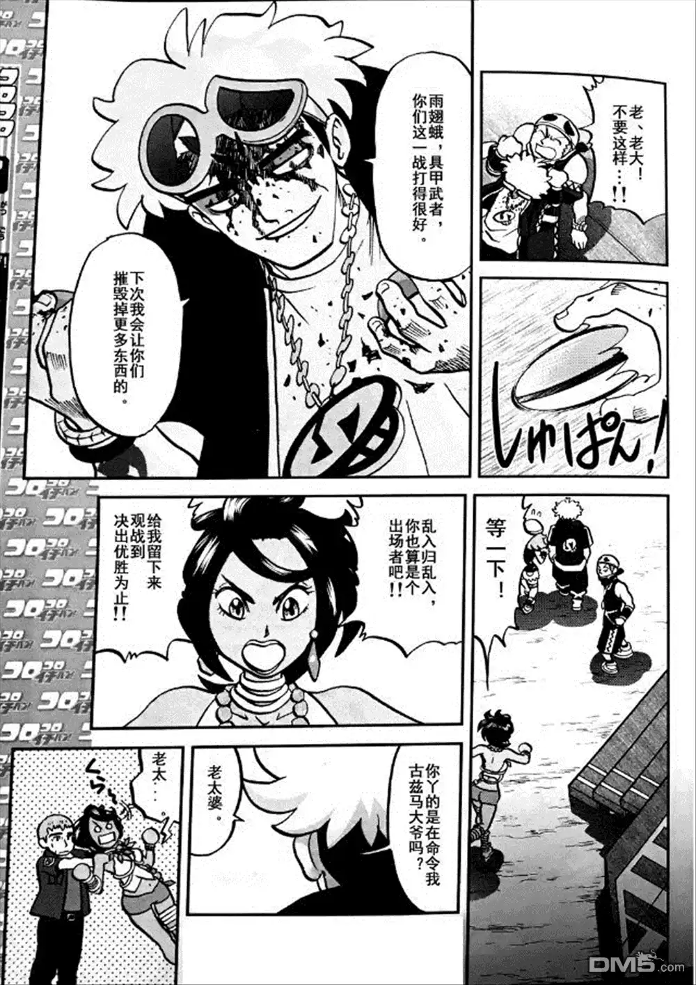 第19页