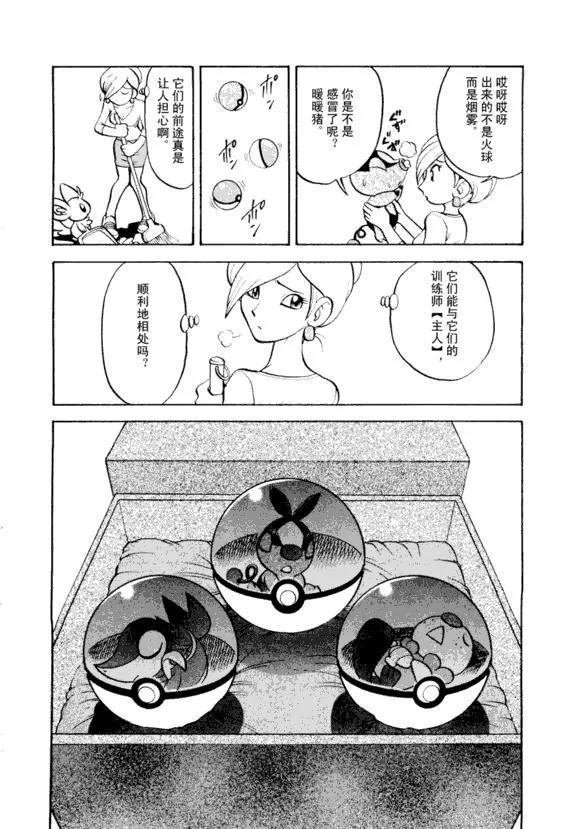 第103页