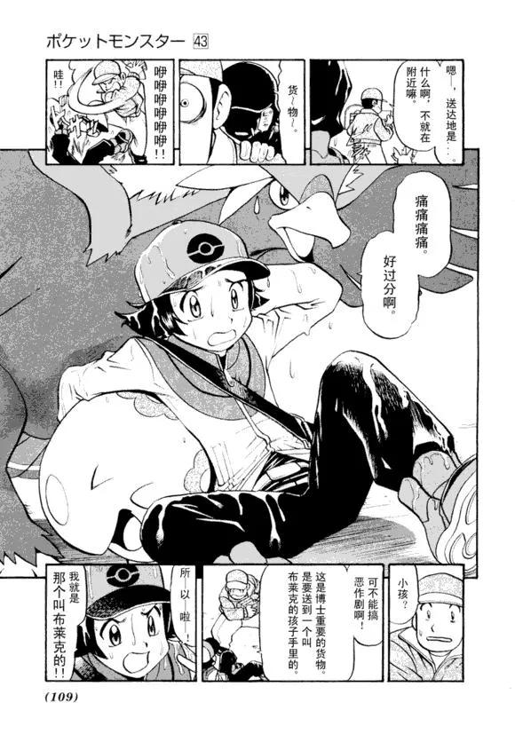 第106页