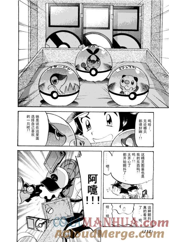第109页