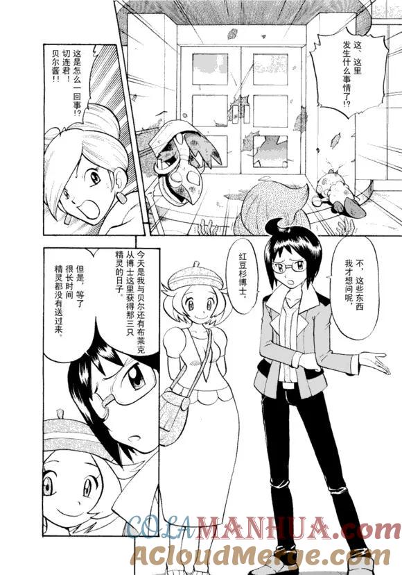 第113页