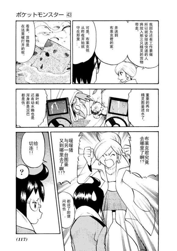 第114页