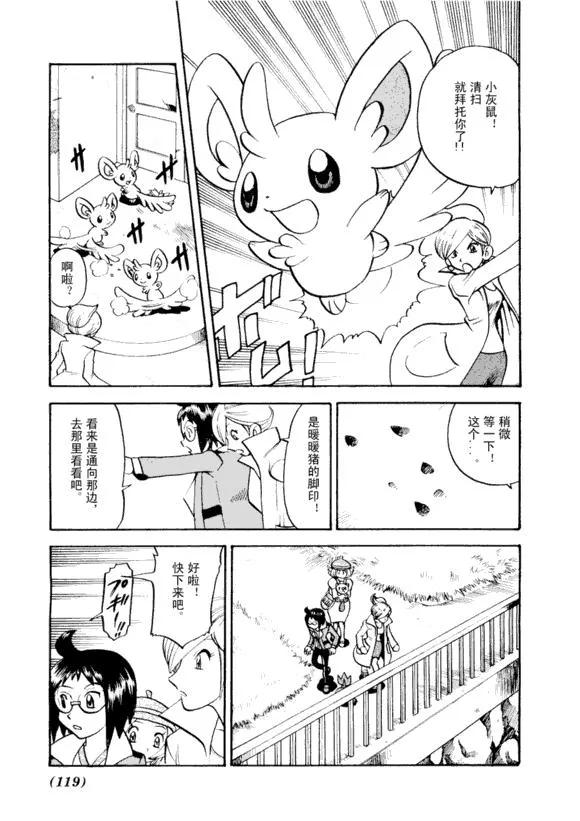 第116页