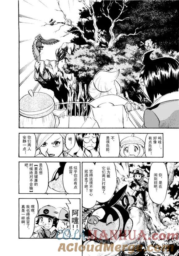 第117页