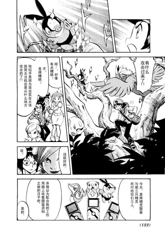 第119页