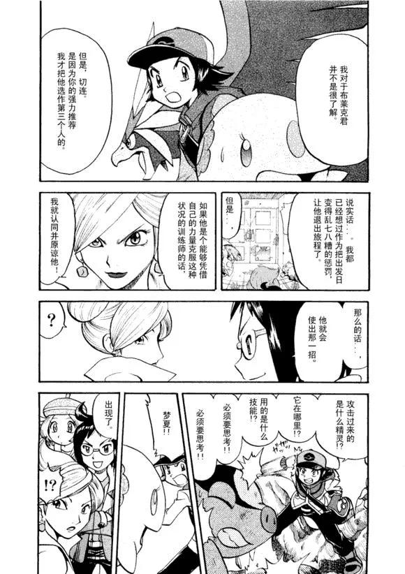 第120页