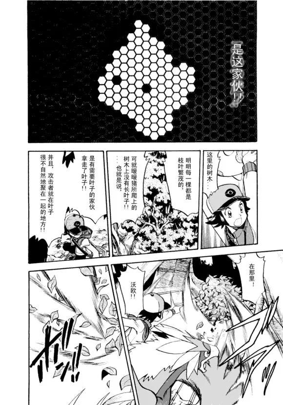 第123页