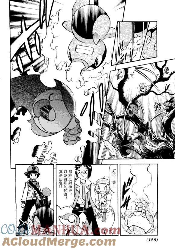 第125页