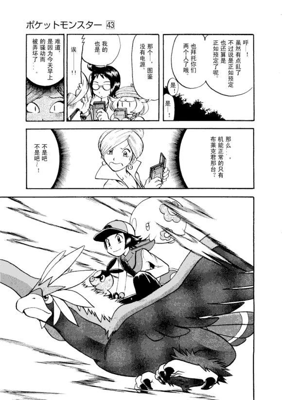 第128页