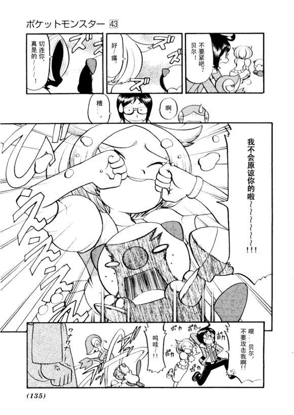 第132页