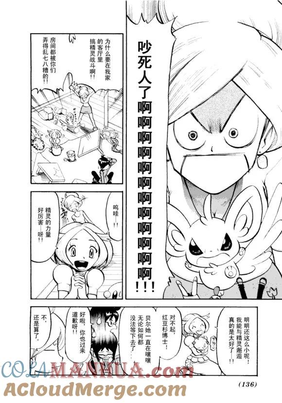 第133页