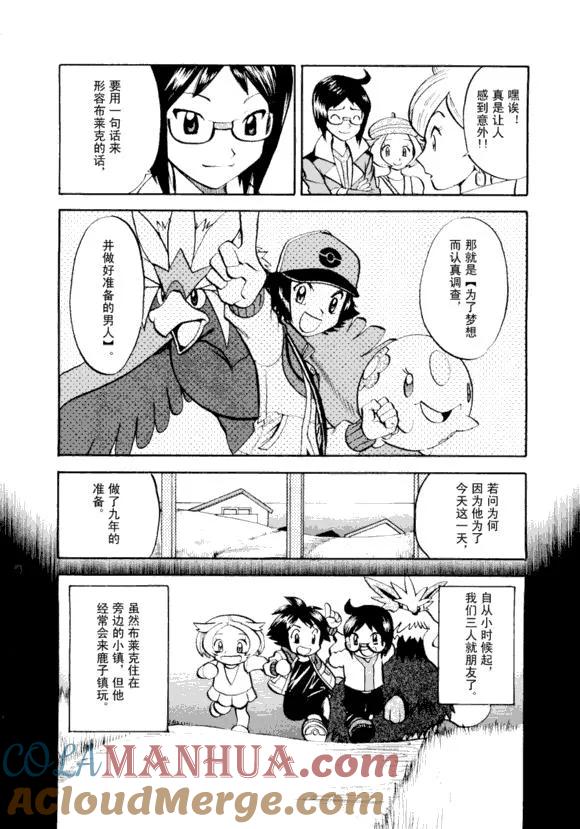 第137页