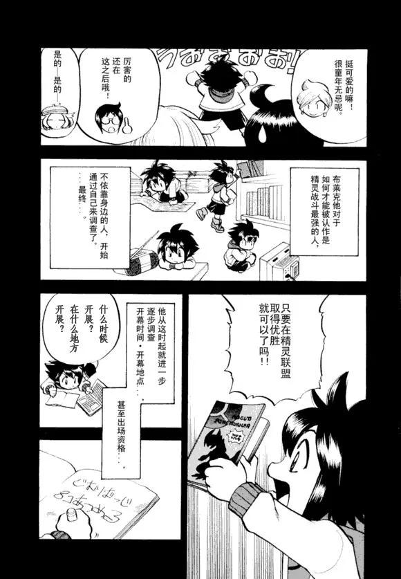 第139页