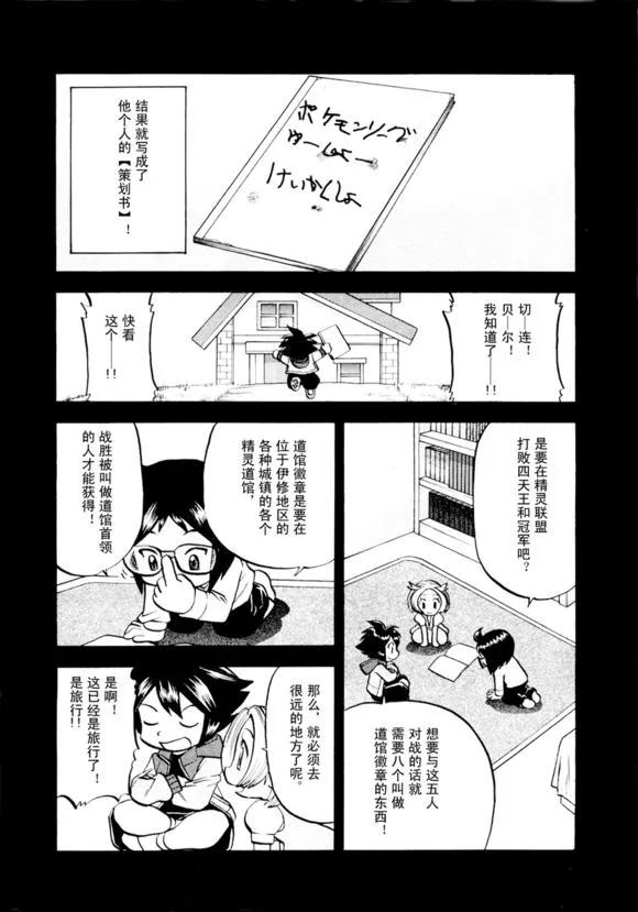 第140页