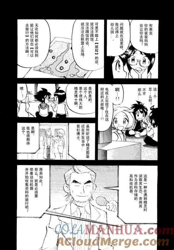 第141页