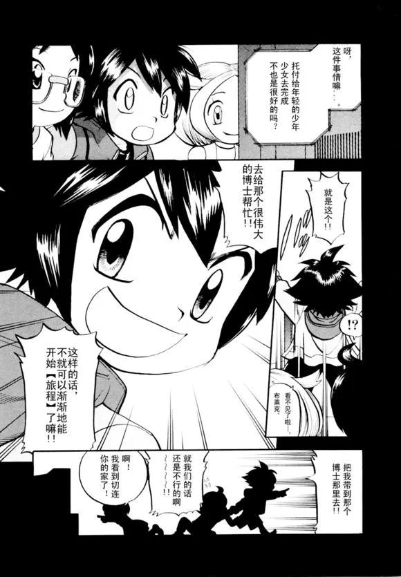 第142页