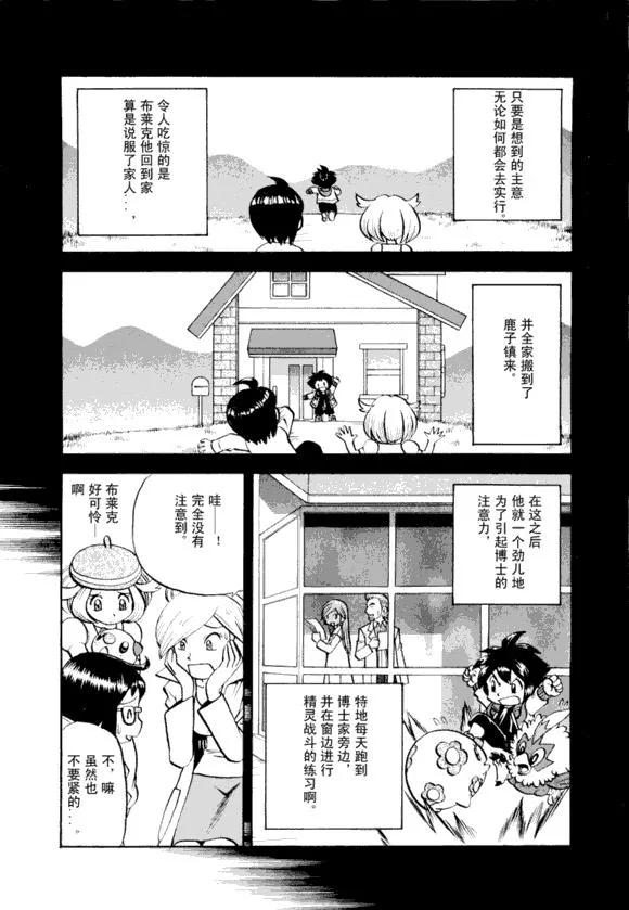 第143页