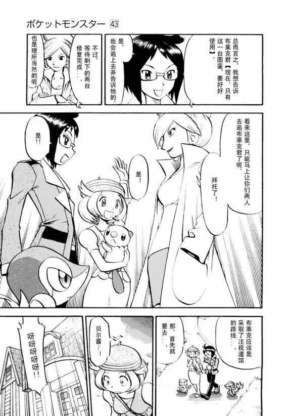 第144页