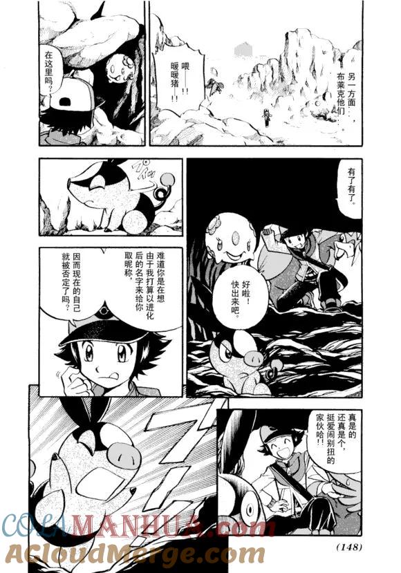 第145页