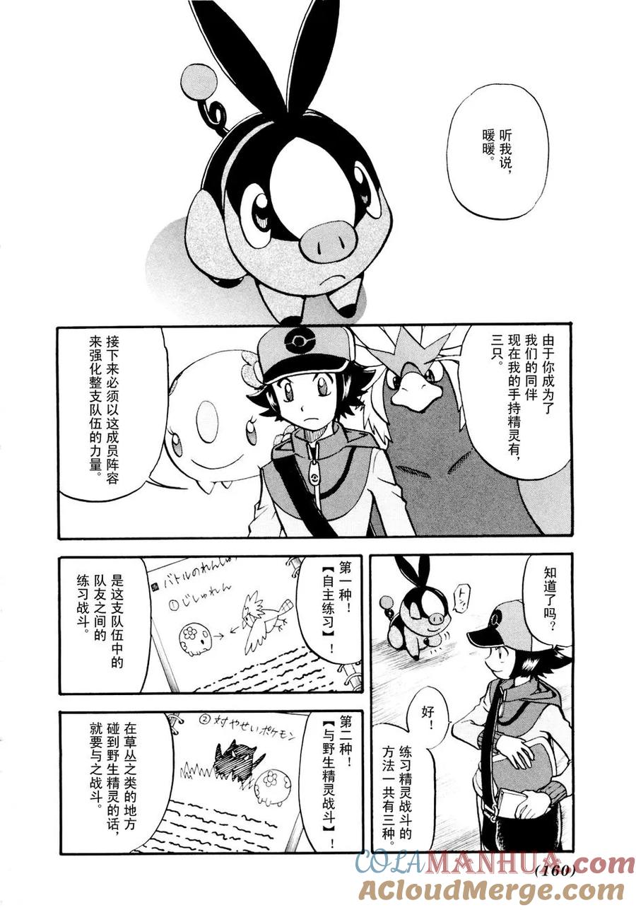 第157页
