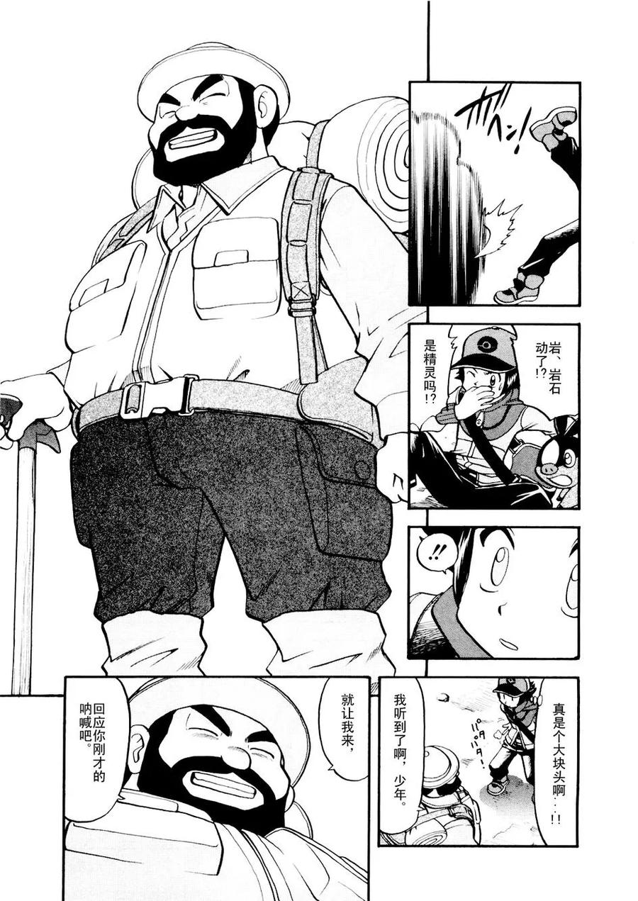 第160页