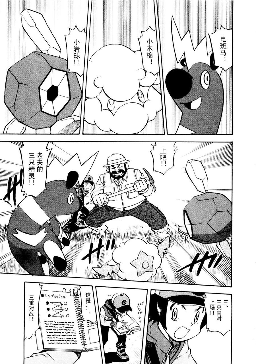 第162页