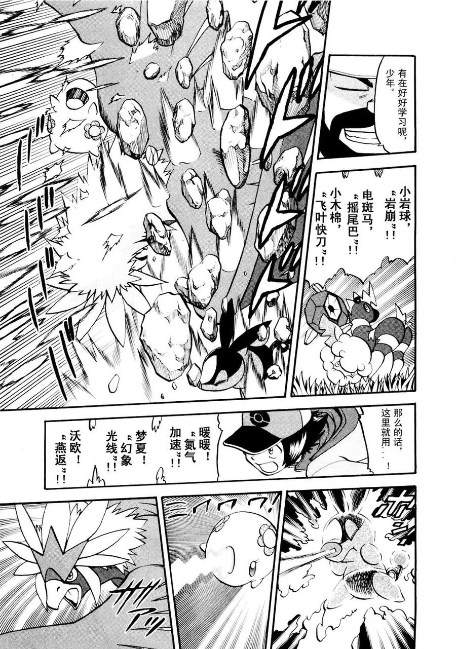 第164页