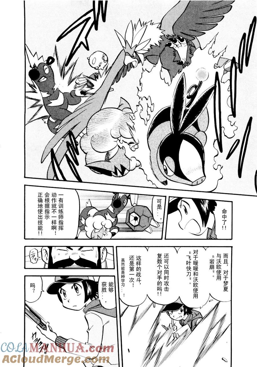 第165页