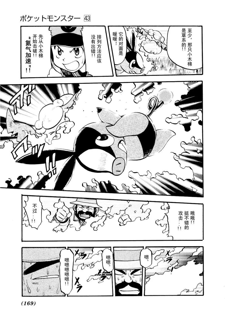 第166页