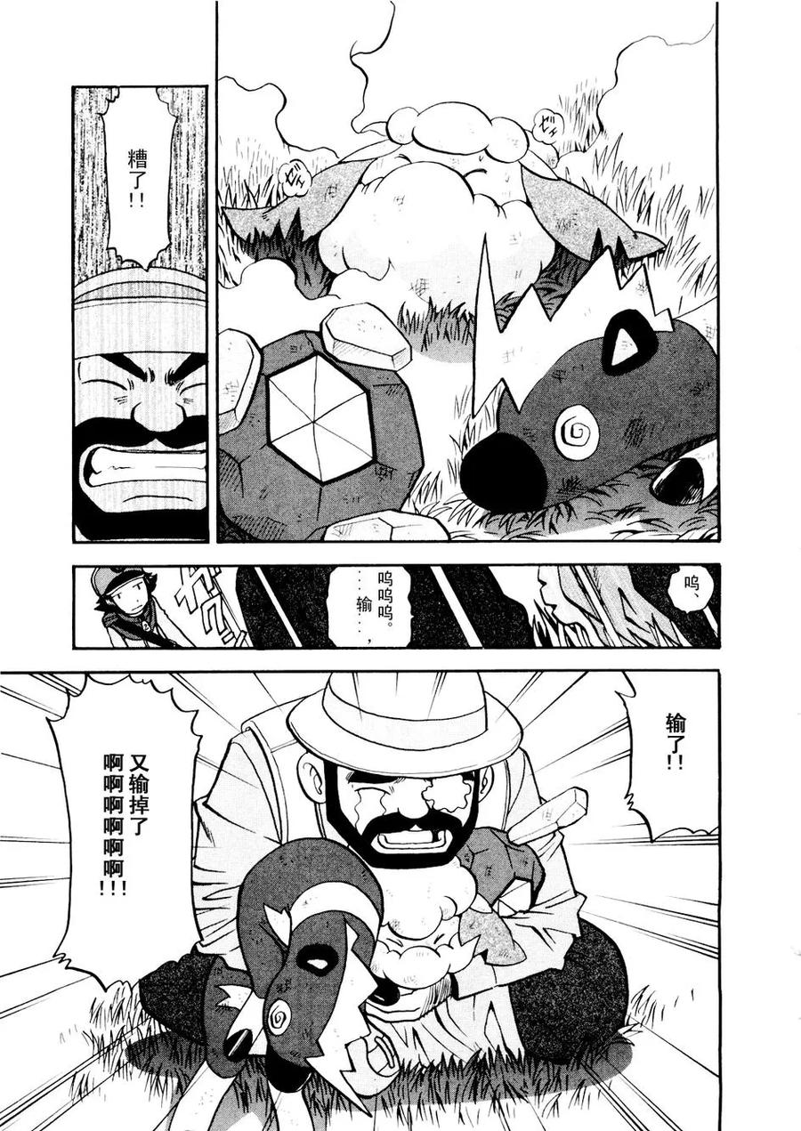 第168页