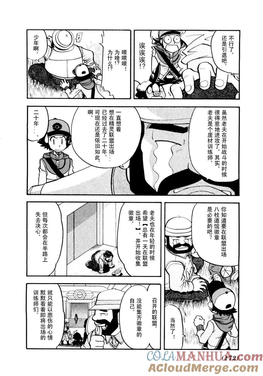 第169页