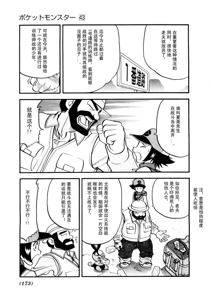 第170页