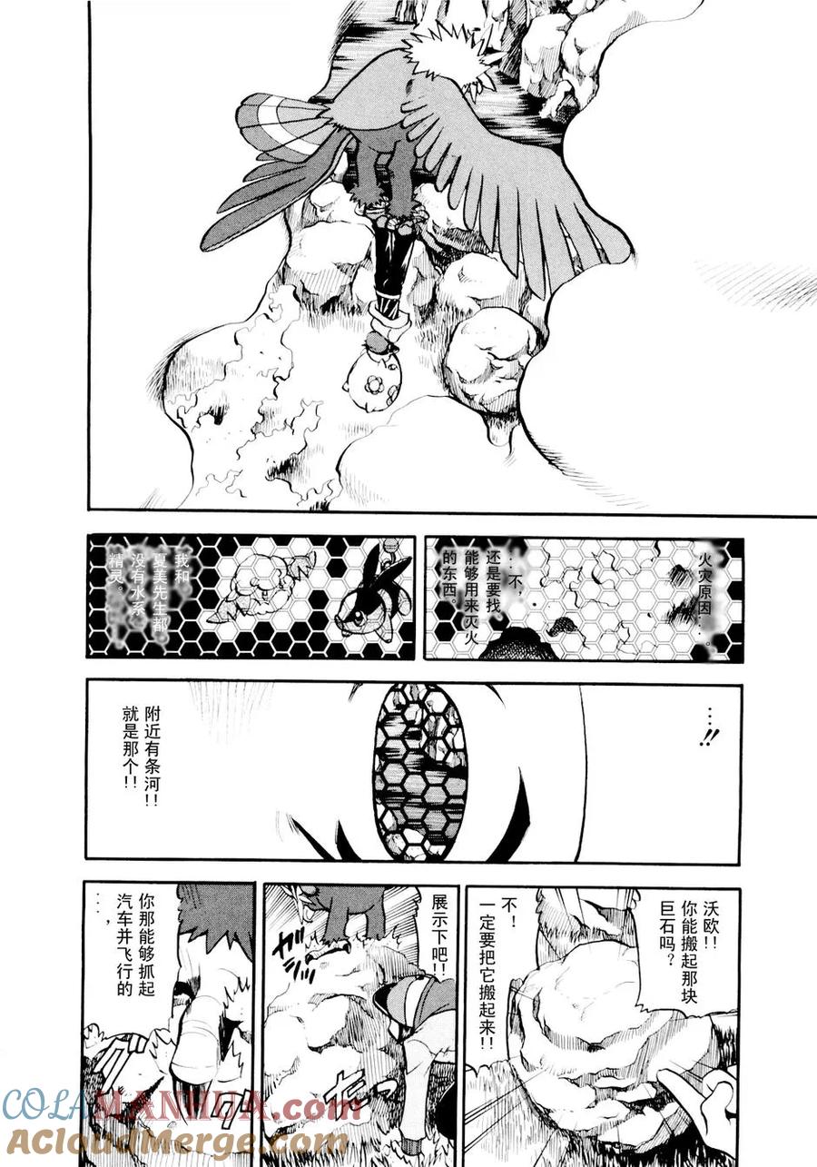 第173页