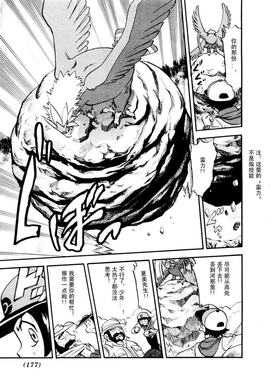 第174页