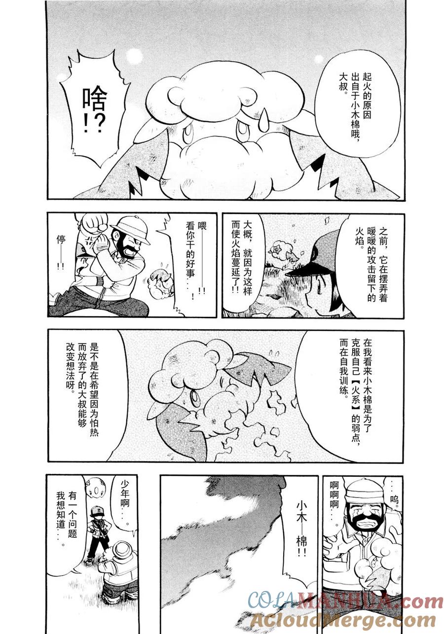 第177页