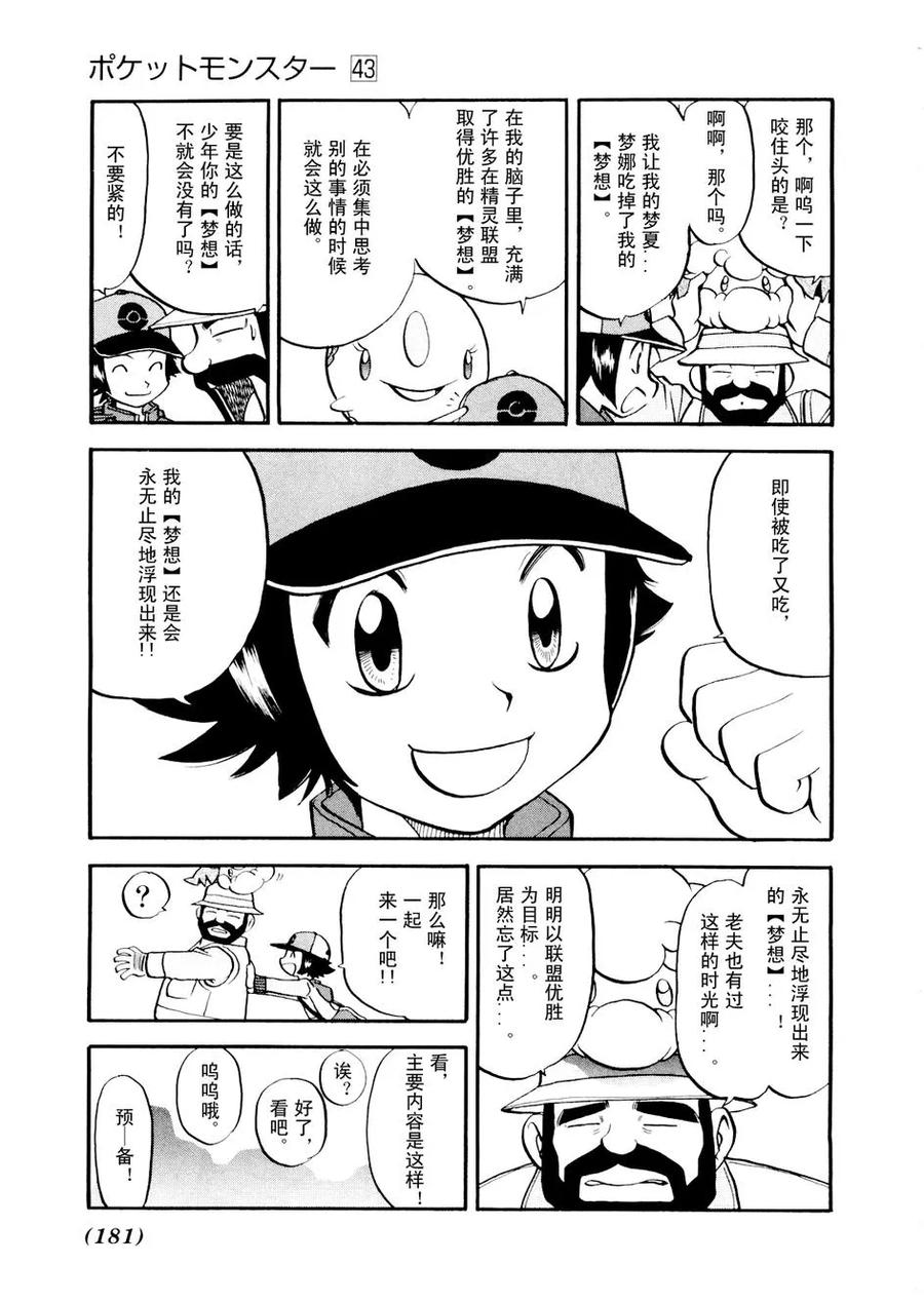 第178页