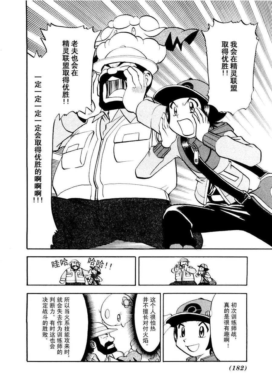 第179页