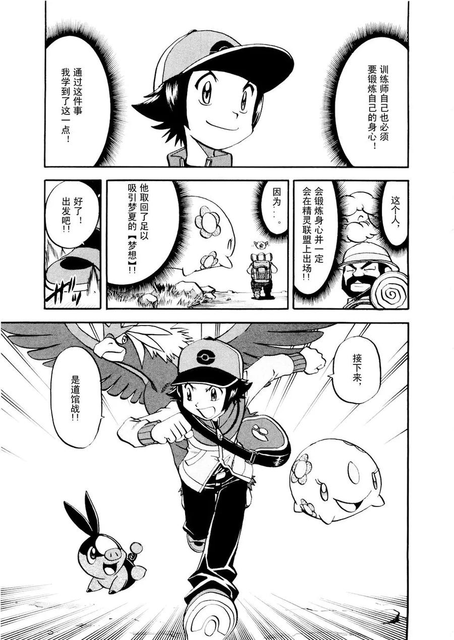 第180页