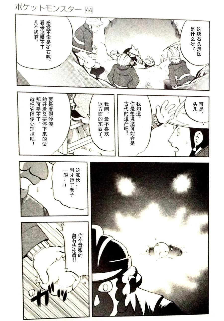 第184页