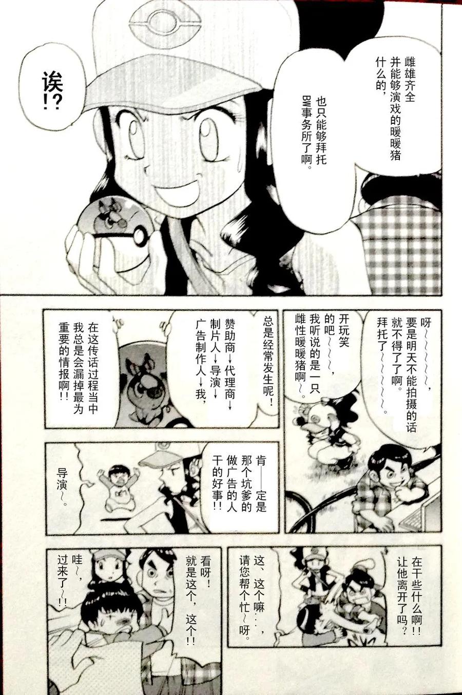 第191页