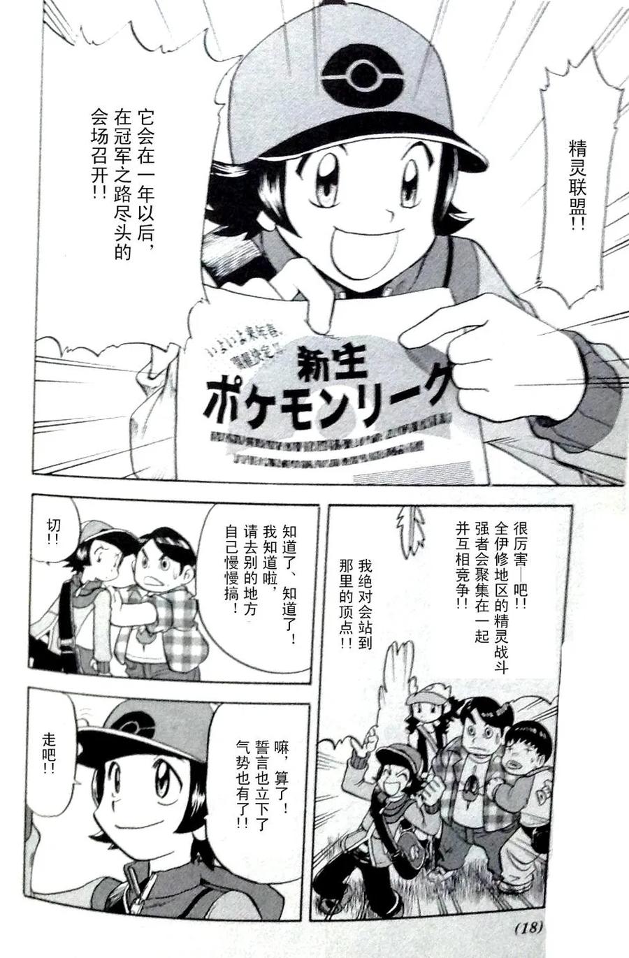 第192页