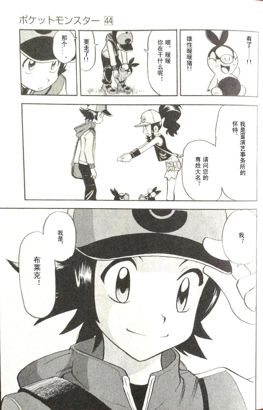 第195页