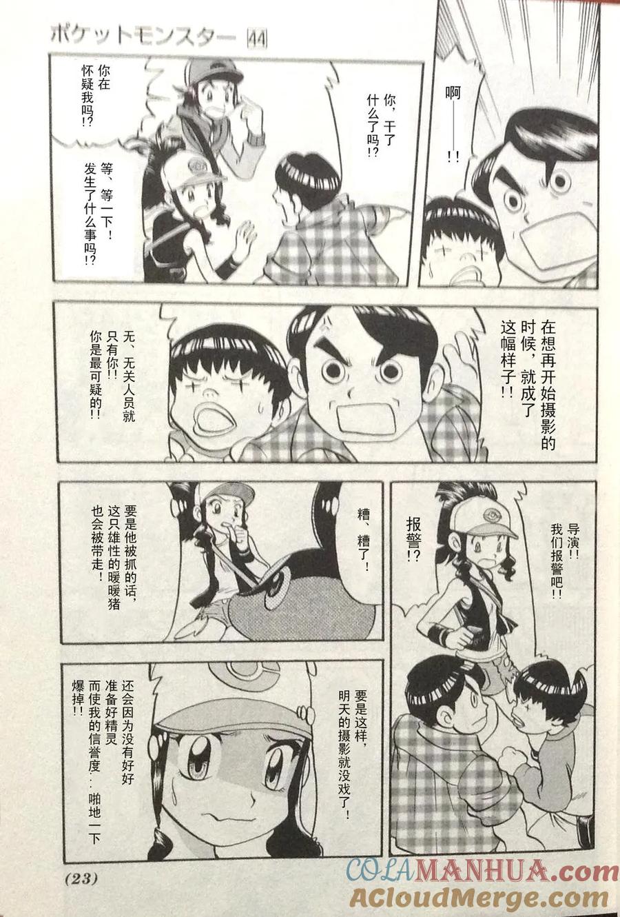 第197页