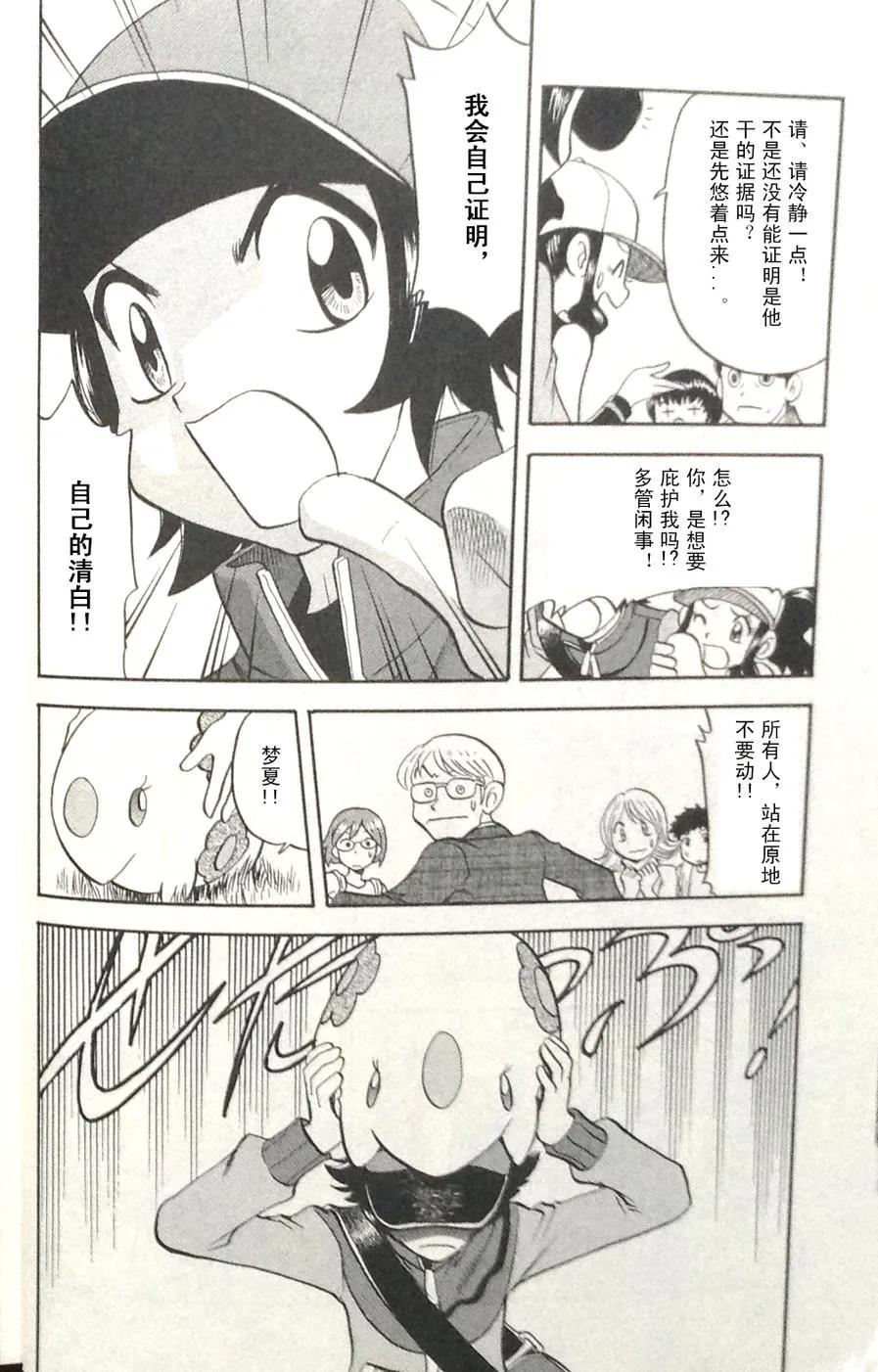 第198页